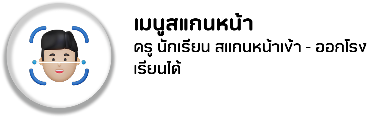 ฟีเจอร์ 1