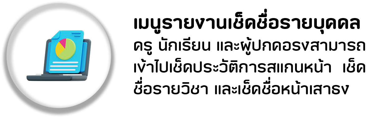 ฟีเจอร์ 4