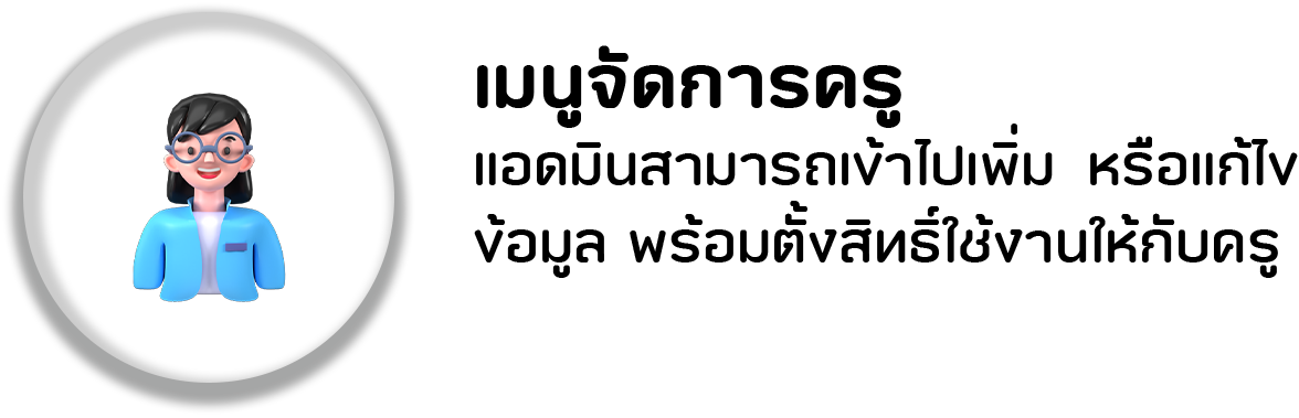 ฟีเจอร์ 5