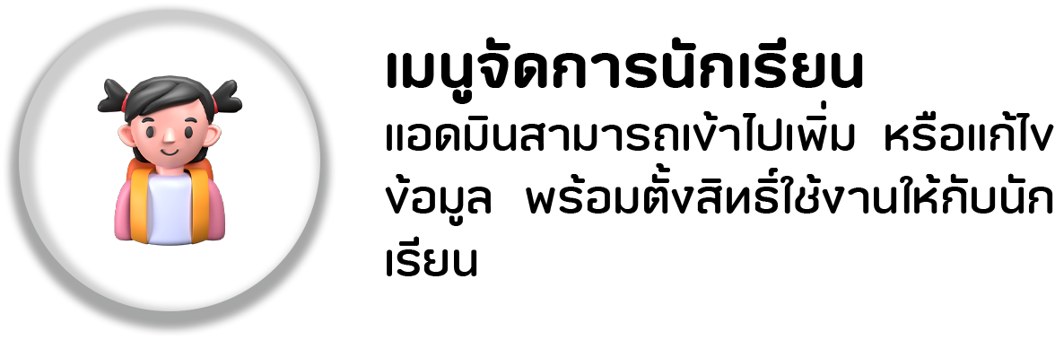 ฟีเจอร์ 6