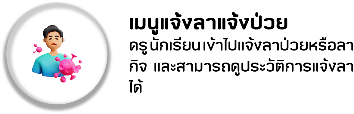 ฟีเจอร์ 7