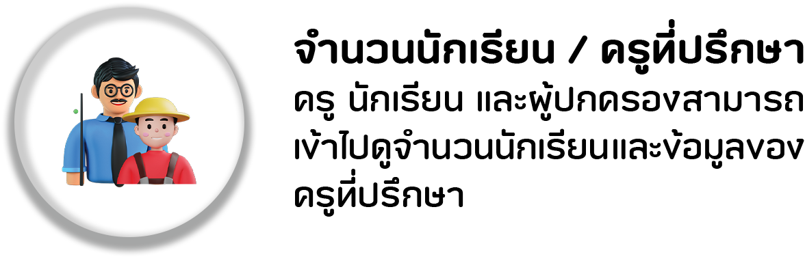 ฟีเจอร์ 8