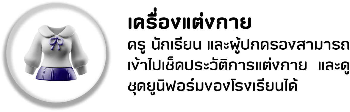 ฟีเจอร์ 9