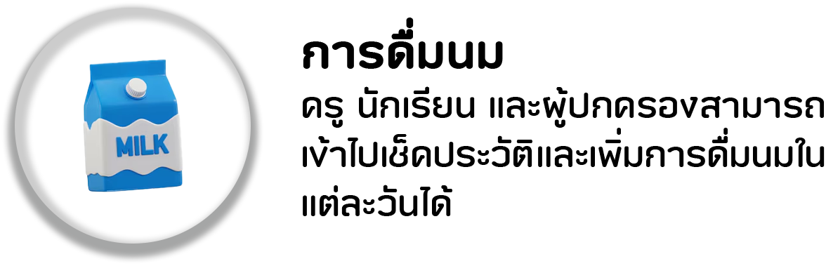 ฟีเจอร์ 10