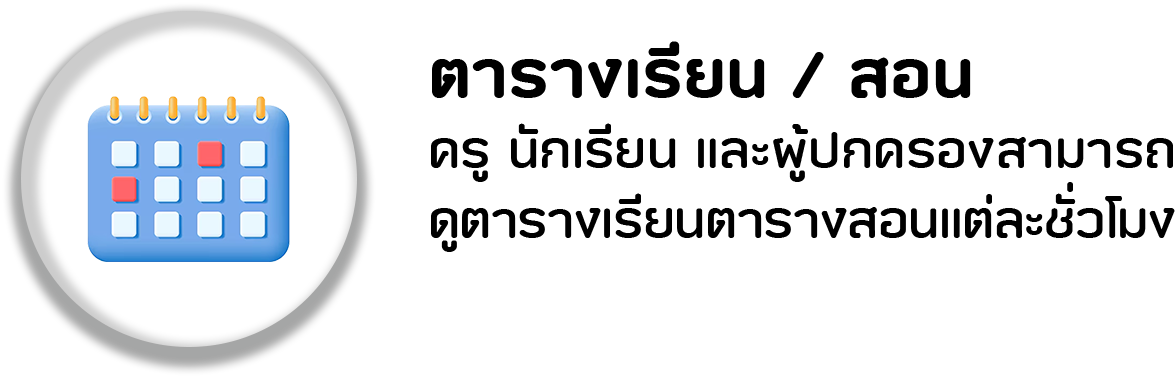 ฟีเจอร์ 13