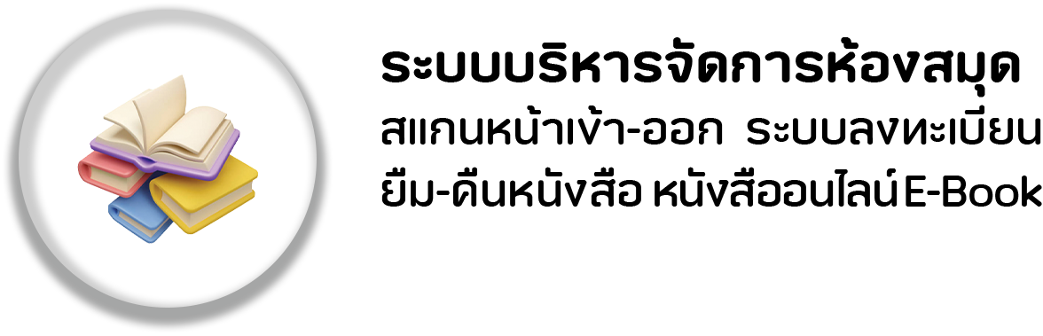 ฟีเจอร์ 14