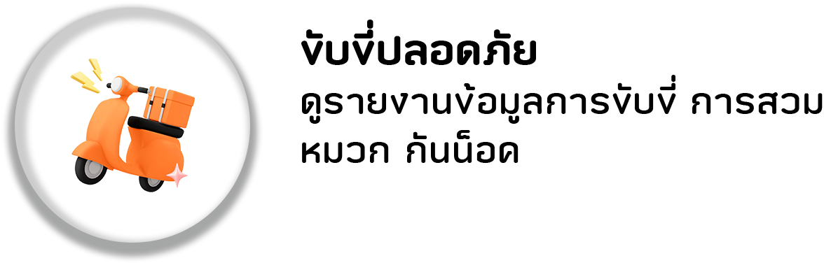 ฟีเจอร์ 17