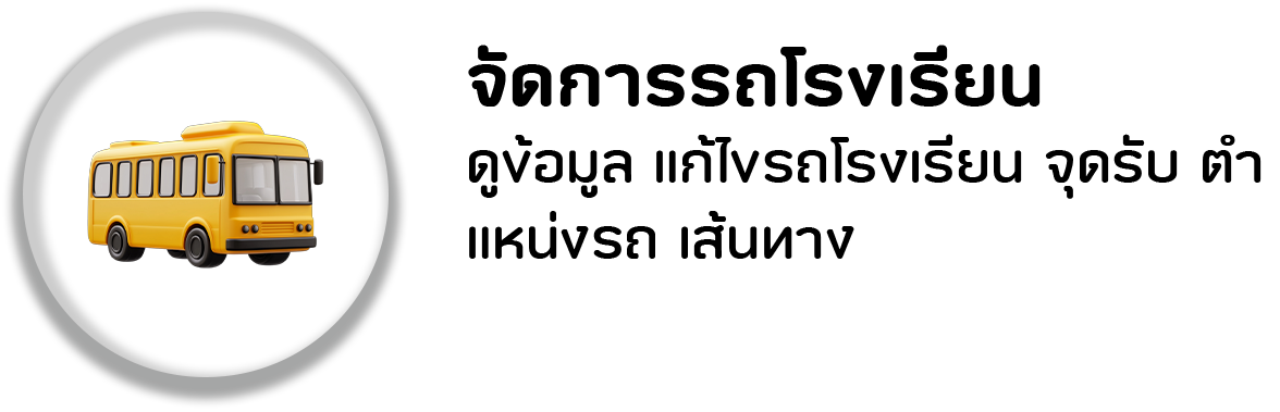 ฟีเจอร์ 18