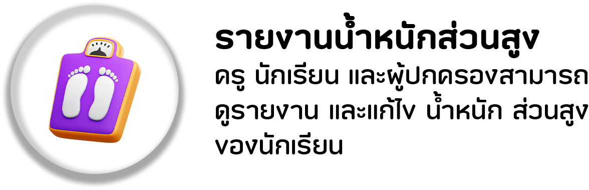 ฟีเจอร์ 19