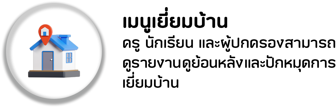 ฟีเจอร์ 21