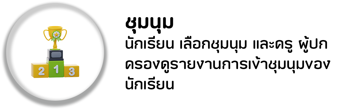 ฟีเจอร์ 23